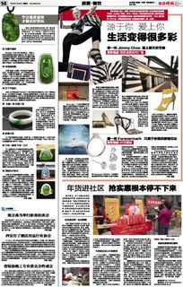 “省裝協(xié)施工專(zhuān)業(yè)委員會(huì)昨成立，開(kāi)啟電子建設(shè)工程專(zhuān)業(yè)施工新篇章”